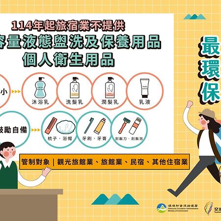 Check Inn Express Taipei Station Экстерьер фото