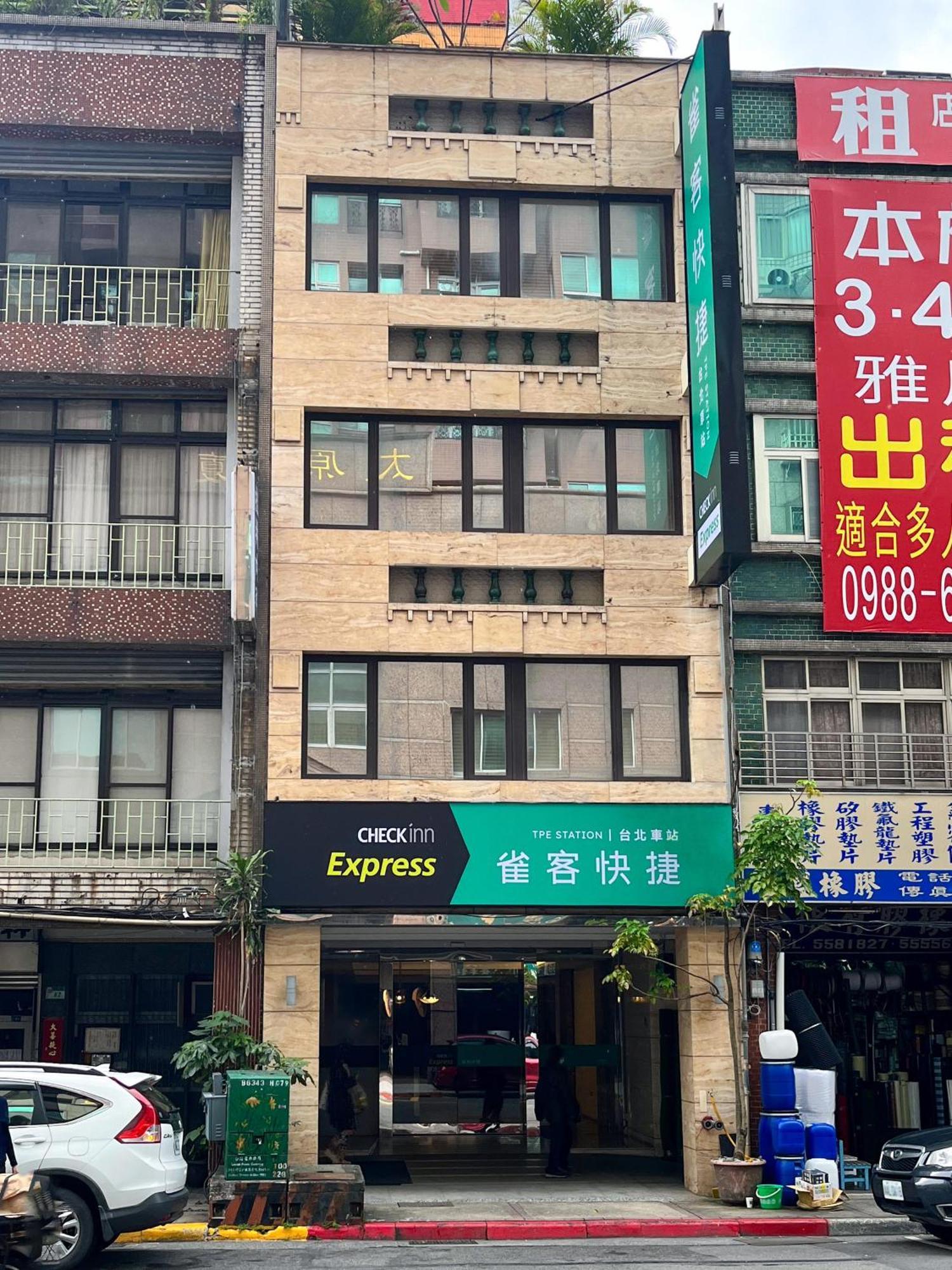 Check Inn Express Taipei Station Экстерьер фото