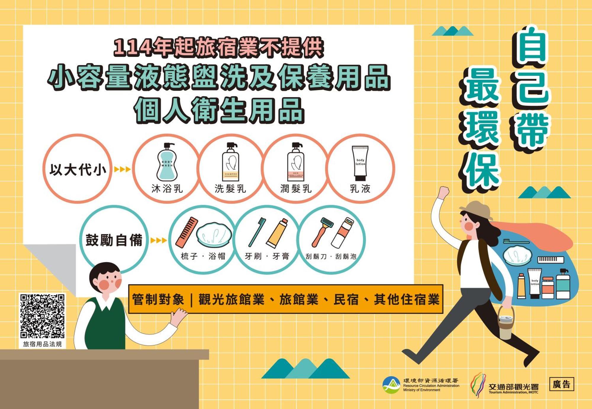 Check Inn Express Taipei Station Экстерьер фото